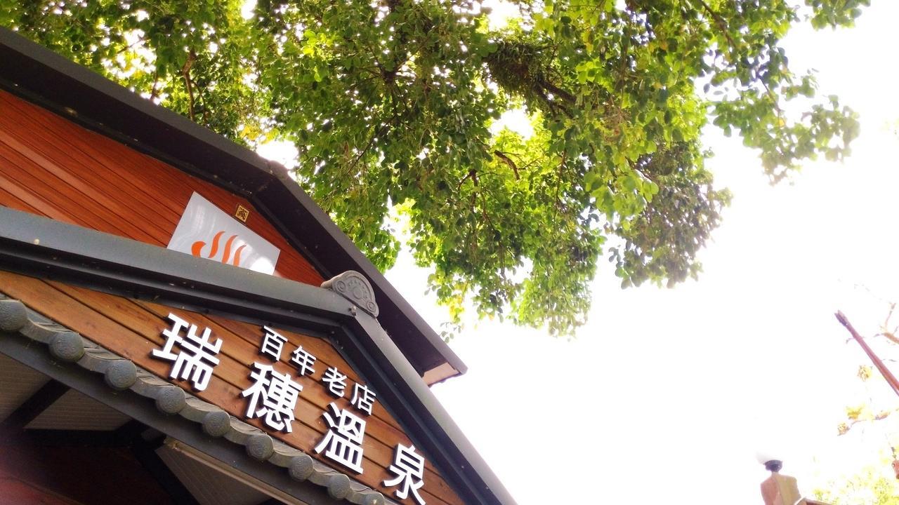 Hotel Js Hotspring Ruisui Exterior foto